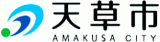 天草市のロゴ