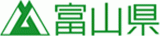 富山県のロゴ