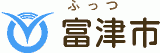 富津市のロゴ