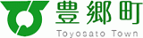 豊郷町のロゴ