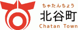 北谷町のロゴ