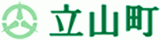 立山町のロゴ