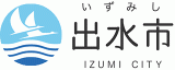 出水市のロゴ
