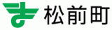 松前町（地方自治体・愛媛県）のロゴ