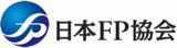 特定非営利活動法人日本ファイナンシャル・プランナーズ協会のロゴ