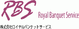 ロイヤルビジネススタッフのロゴ