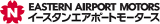 イースタンエアポートモータースのロゴ