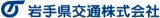 岩手県交通のロゴ