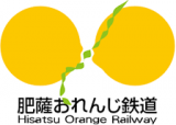 肥薩おれんじ鉄道のロゴ