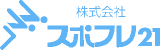スポフレ21のロゴ