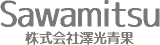 澤光青果のロゴ
