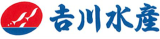 吉川水産のロゴ