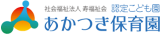 社会福祉法人寿福祉会のロゴ