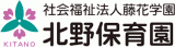 社会福祉法人藤花学園のロゴ