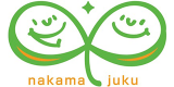 ナカマのロゴ