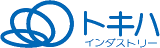 トキハインダストリーのロゴ