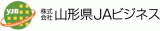山形県JAビジネスのロゴ