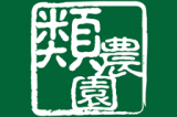 有限会社類農園のロゴ