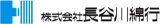 長谷川綿行のロゴ