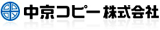 中京コピーのロゴ