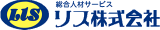 リス（人材）のロゴ
