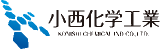 小西化学工業のロゴ