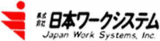 日本ワークシステムのロゴ