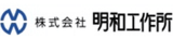 明和工作所のロゴ