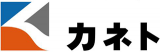 カネトのロゴ