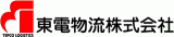 東電物流のロゴ