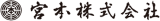 宮本（繊維）のロゴ