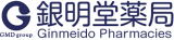 有限会社銀明堂薬局のロゴ
