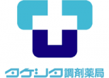 タケシタ調剤薬局のロゴ