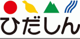 飛騨信用組合のロゴ
