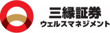 三縁証券ウェルスマネジメント（旧：三縁証券株式会社）のロゴ