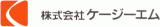 ケージーエムのロゴ