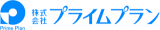 プライムプランのロゴ