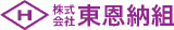 東恩納組のロゴ