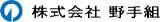 野手組のロゴ