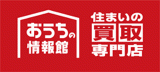 プライムハウスのロゴ