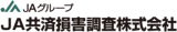 JA共済損害調査のロゴ