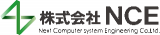 NCE（ソフト開発）のロゴ