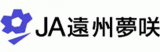 遠州夢咲農業協同組合（JA遠州夢咲）のロゴ