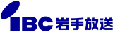 IBC岩手放送のロゴ