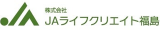 JAライフクリエイト福島のロゴ