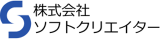 ソフトクリエイターのロゴ