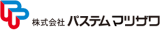 パステムマツザワのロゴ