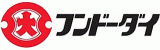 フンドーダイのロゴ