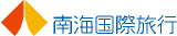 南海国際旅行のロゴ