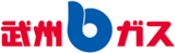 武州ガスのロゴ
